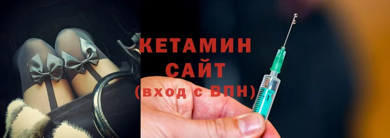 Кетамин ketamine  где можно купить наркотик  Рязань 