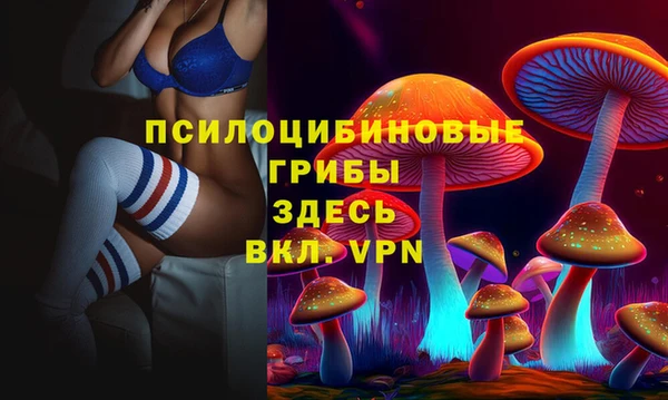 мефедрон мука Богданович